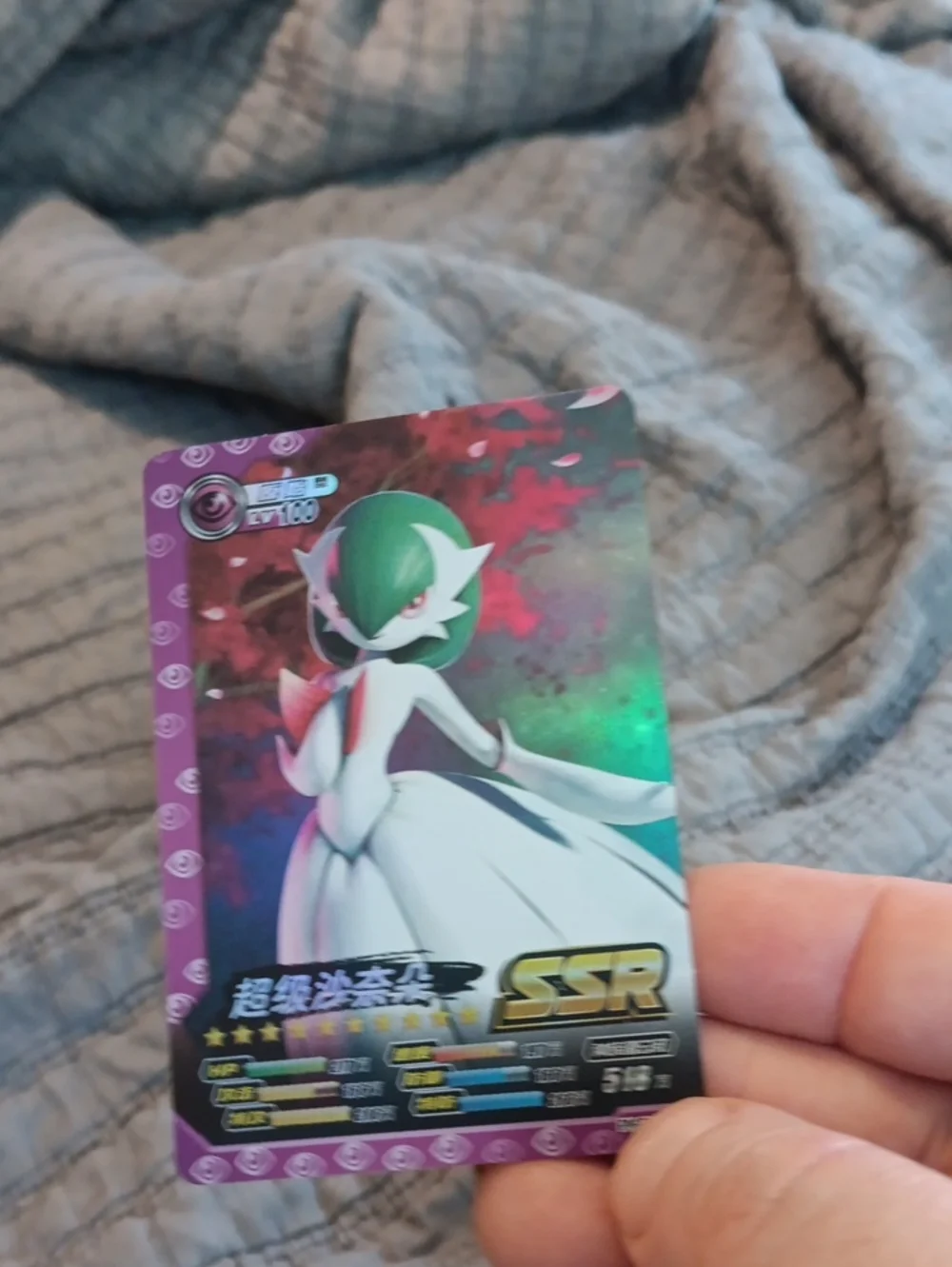 Pokemon Gardevoir SSR Holographic Card - White & Green & Purple